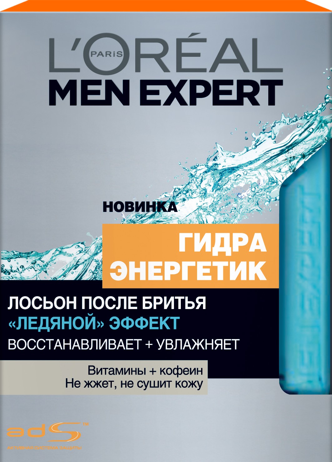 LOreal Paris Men Expert Лосьон после бритья Гидра Энергетик, Ледяной эффект, увлажняющий, восстанавливающий, 100 млA5993300 LOreal Paris Men Expert Лосьон после бритья Гидра Энергетик, Ледяной эффект, увлажняющий, восстанавливающий, 100 млA5993300Cредство после бритья нового поколения от MEN EXPERT! Морозная мята, терпкие нотки бергамота - «Ледяной» эффект от MEN EXPERT - это освежающий лосьон после бритья, обогащенный витаминами и кофеином.