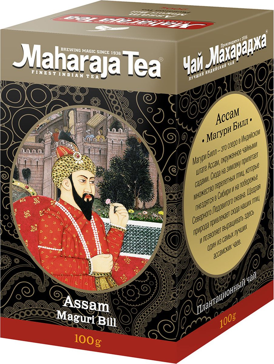 Maharaja Tea Магури Бил чай черный байховый, 100 г00000000214 Maharaja Tea Магури Бил чай черный байховый, 100 г00000000214Этот чай классический ассам-ровной скрутки, достаточно крупный, чёрный, немного типсов. Пахнет крепким чаем, заваривается плотным настоем, вкус приятно тёрпкий. Чай, который нравится молодым женщинам.