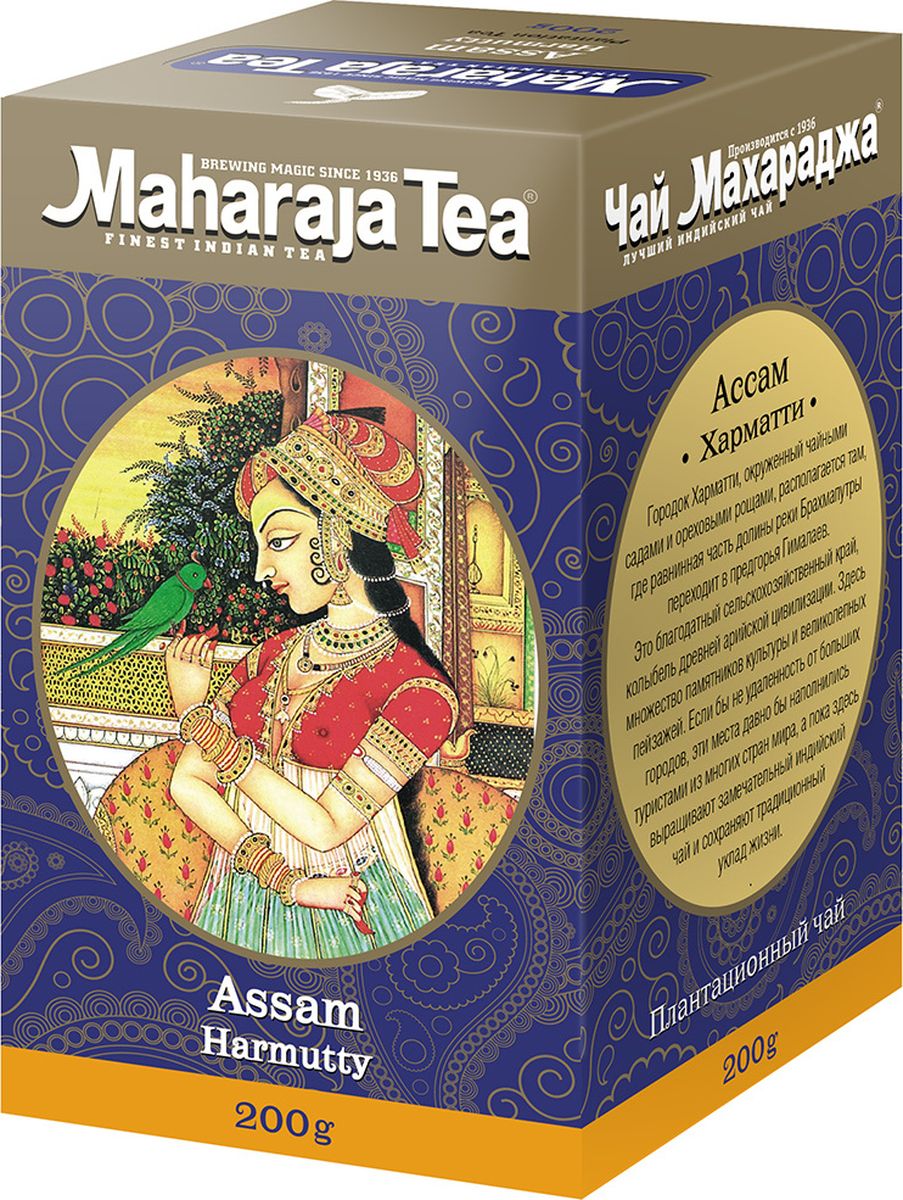Maharaja Tea Хармати чай черный байховый, 200 г00000000217 Maharaja Tea Хармати чай черный байховый, 200 г00000000217этому чаю характерен женский шарм:чай не очень крупный, хорошо скрученный, достаточно много типсов, приятный аромат чёрного чая с цветочными нотками.