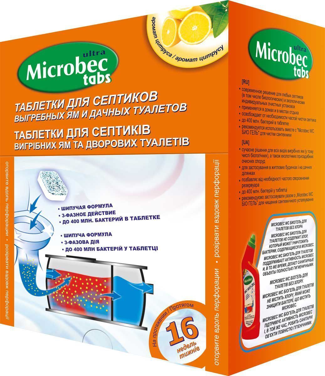 Средство для биоразложения содержимого септика BROS Microbec, таблетки, 16 х 20 г704862 Средство для биоразложения содержимого септика BROS Microbec, таблетки, 16 х 20 г704862Мicrobec Ultra tabs таблетки для септиков, выгребных ям и дачных туалетов . Микробиологический препарат в форме таблеток для биоразложения содержимого септика. Систематическое использование Microbec позволяет сократить количество чисток септика, способствует эффективной работе индивидуальных очистных установок, устраняет неприятный запах и повышает проходимость санитарных систем. Действие препарата: Microbec содержит специальные культуры бактерий и ферменты, которые ускоряют натуральный процесс распада органических отходов. Нечистоты, бумага, растительные отходы и жиры поддаются биоразложению. Трехфазное действие Microbec обеспечивает быстрый и эффективный распад загрязнений, которые подлежат сжижению и ферментному распаду на абсолютно безопасные и безвредные для окружающей среды простые химические соединения и воду. Это позволяет удалять из септика накопившиеся отложения и сокращает количество чисток сборника нечистот. Применение сильных дезинфицирующих хлорсодержащих...
