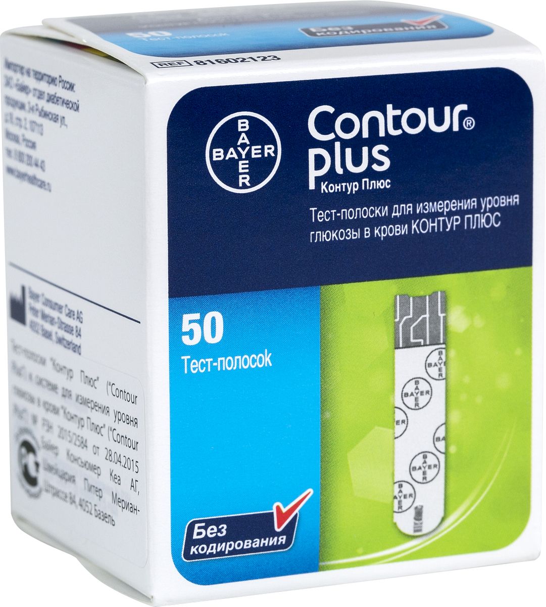 Тест-полоски Contour plus, 50 шт2810 Тест-полоски Contour plus, 50 шт2810Тест-полоски Контур Плюс Уникальные возможности: Технология Второй Шанс позволяет дополнительно нанести кровь на тест-полоску в случае ее недозаполнения Фермент ФАД-ГДГ устойчив к действию многих распространенных веществ, влияющих на точность измерения Система Контур Плюс используется только с тест-полосками Контур Плюс для высокой точности результата: Точность, сравнимая с лабораторной, помогает получить достоверные результаты для принятия верных решений1 Мультиимпульсная технология повышает точность измерений за счет многократной оценки одного образца крови Два режима работы (основной и расширенный) предлагают выбор опций, которые удовлетворяют потребности даже самых взыскательных пользователей Технология Без кодирования предотвращает ошибки, связанные с введением неправильного кода