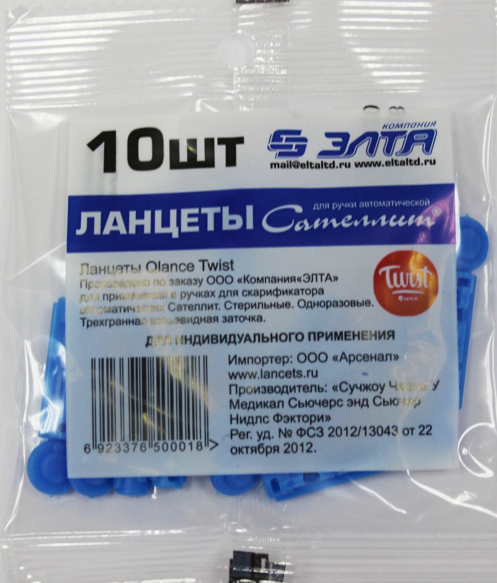 Ланцеты Сателлит Qlance Twist 28G, 10 шт3560 Ланцеты Сателлит Qlance Twist 28G, 10 шт3560Стерильные ланцеты (10 штук) для забора капли крови. Подходят к большинству ручек для прокалывания (автоматических прокалывателей). Сверхтонкое острие ланцета делает прокалывание менее болезненным. В целях безопасности ланцеты предназначены только для индивидуального пользования.