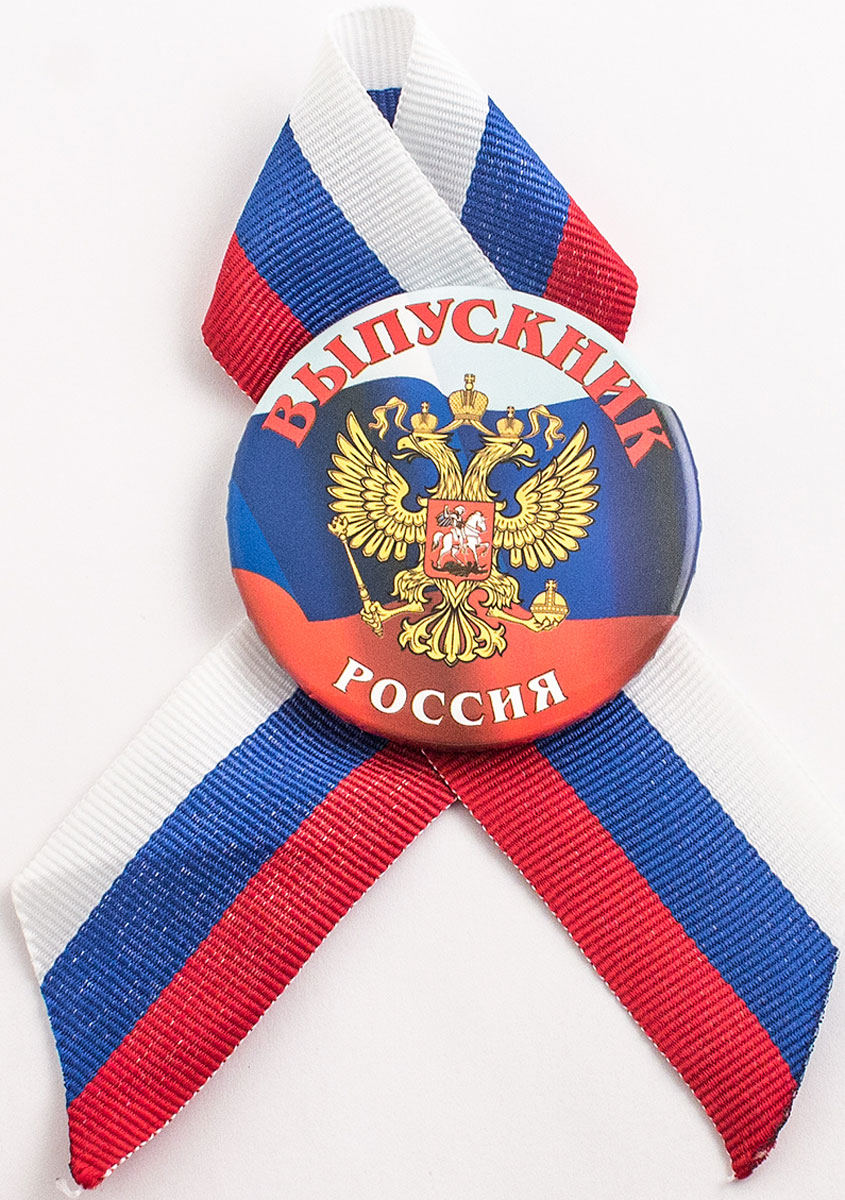 Значок Эврика Выпускник. Золотой герб98142 Значок Эврика Выпускник. Золотой герб98142Подарочная медаль с качественной атласной лентой уложена на красочной картонной подложке. Материалы медали: металл, красочный глянцевый картон, атласная лента шириной 2.5 см. Цвет ленты в ассортименте. Упаковка: индивидуальный прозрачный пакет еврослот. Размеры медали: 5.5 см х 0.5 см.