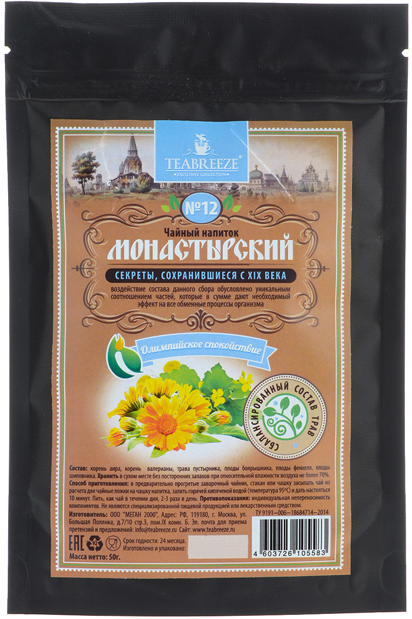Teabreeze Монастырский №12 олимпийское спокойствие чайный напиток, 50 гTB 1806-50 Teabreeze Монастырский №12 олимпийское спокойствие чайный напиток, 50 гTB 1806-50Чайный напиток Teabreeze Монастырский №12 Олимпийское спокойствие успокаивает нервы и повышает устойчивость к стрессам, способствует лучшему засыпанию и спокойному, здоровому сну, а кроме того, повышает активность кровоснабжения головного мозга. Уважаемые клиенты! Обращаем ваше внимание, что полный перечень состава продукта представлен на дополнительном изображении. УВАЖАЕМЫЕ КЛИЕНТЫ! Обращаем ваше внимание на возможные изменения в дизайне упаковки. Качественные характеристики товара и его размеры остаются неизменными. Поставка осуществляется в зависимости от наличия на складе.