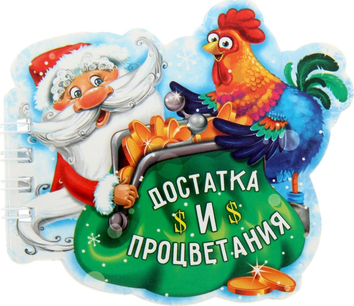 Блокнот Достатка и процветания 20 листов1348087 Блокнот Достатка и процветания 20 листов1348087Фигурный блокнот с яркими изображениями приятно удивит получателя. Вручите изделие в качестве самостоятельного подарка или как дополнение к основному. Такой сюрприз порадует вашего друга, знакомого или коллегу, ведь вы преподнесете не только полезный сувенир, но и отличное настроение на долгое время! Идея:напишите на каждом листочке теплые и душевные слова, превратив блокнот в неповторимую поздравительную книжку.