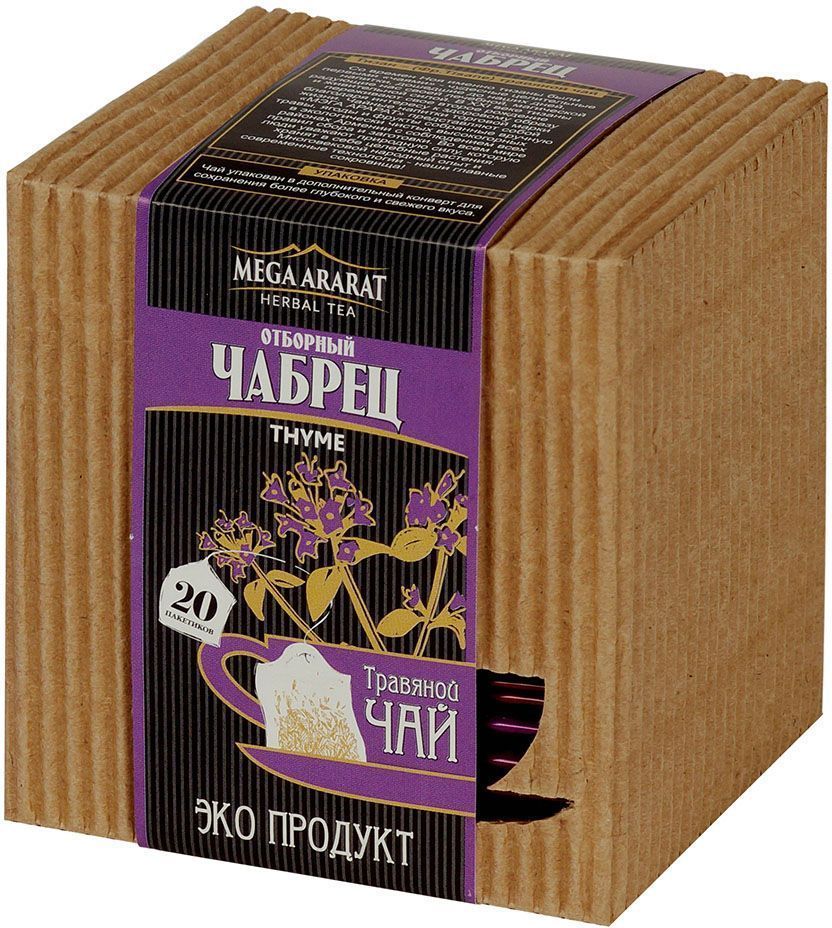 Mega Ararat Чабрец травяной чай в фольгированных пакетиках, 20 шт4850005720078 Mega Ararat Чабрец травяной чай в фольгированных пакетиках, 20 шт4850005720078Mega Ararat Чабрец - натуральный продукт из высокогорных, экологически чистых регионов Армении ручной сборки и традиционной сушки без химических добавок. Благодаря высокому содержанию в растении целебного эфирного масла чайный напиток чабреца применяют для повышения работоспособности и жизнедеятельности организма. Полагается, что он полезен при астме и коклюше. В то же время ароматный и вкусный чай из этого чудо-зелья эффективен для людей, страдающих бессонницей, депрессией, мигренью, поскольку регулирует деятельность нервной системы.