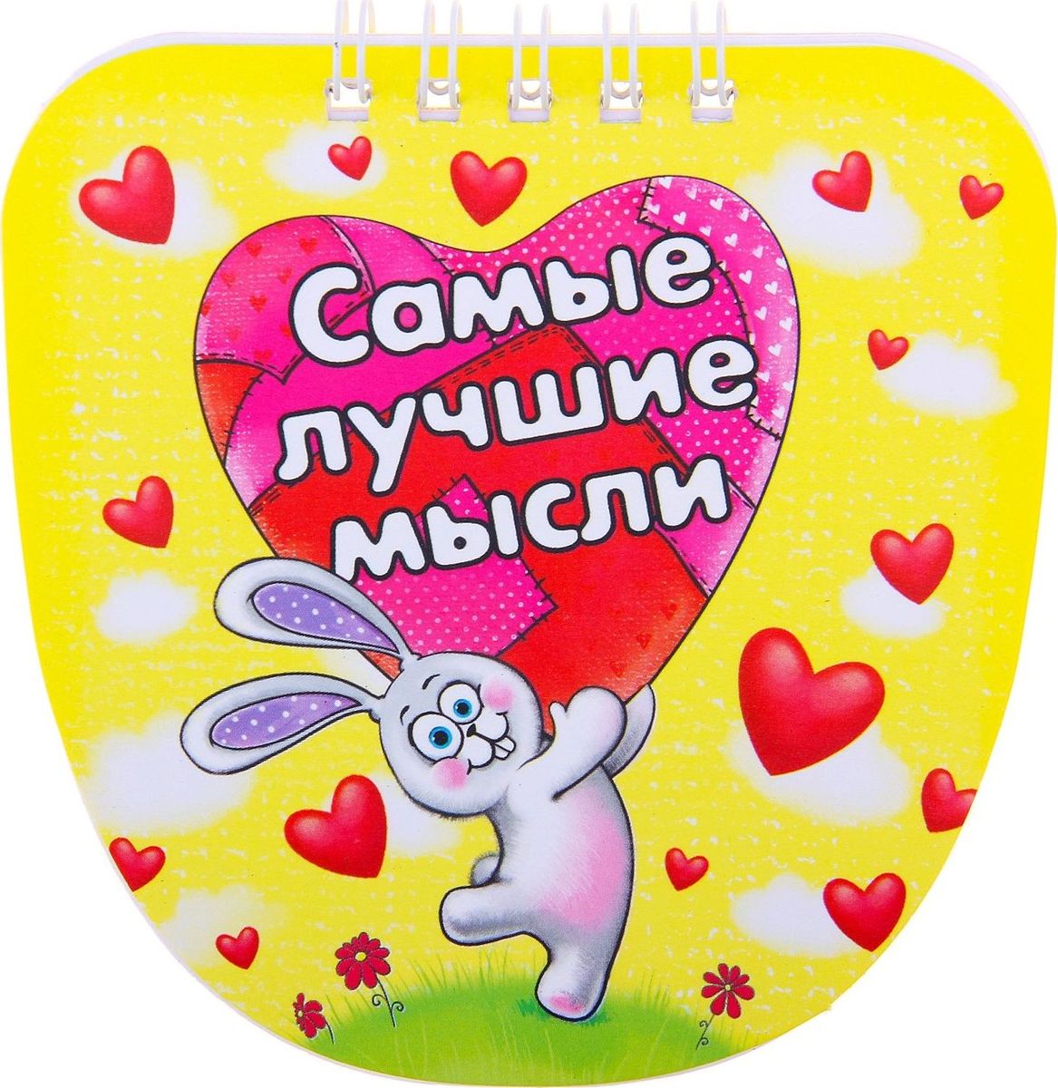 Блокнот Самые лучшие мысли 20 листов724841 Блокнот Самые лучшие мысли 20 листов724841Такого позитивного дизайна вы еще не встречали! Этот блокнот создан для обладателей яркой индивидуальности и хорошего вкуса. Функциональность предмета осталась та же - для важных записей и зарисовок дома, в дороге, в школе, на работе. Он займет совсем не много места, а сколько приятных улыбок вызовет у окружающих! Блокнот уникален не только своей стильной обложкой, но и дизайном внутренних страниц. Если вы привыкли выделяться из общей массы, то этот аксессуар – то, что вам нужно!