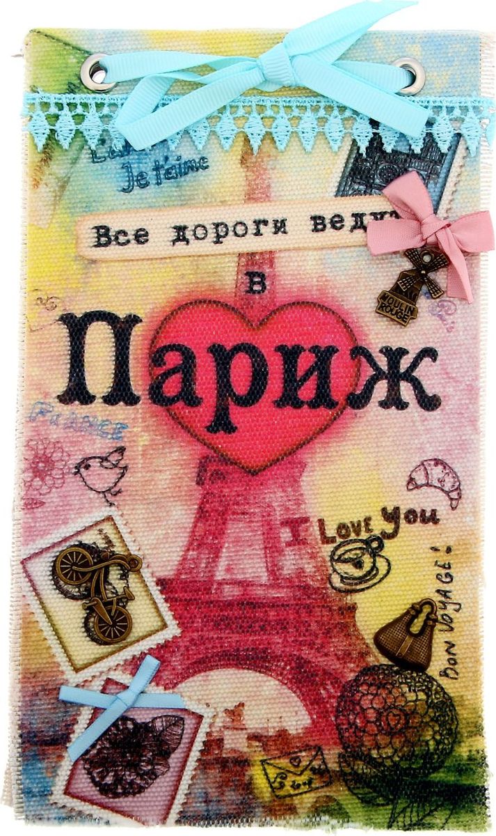 Записная книжка Все дороги ведут в Париж 70 листов753769 Записная книжка Все дороги ведут в Париж 70 листов753769Преимущества: ручная работа внутренний блок из крафтовой бумаги индивидуальный дизайн, текстильные ленты, доп.элементы фактурная обложка-холст. Стройте планы, записывайте мудрые мысли, сохраняйте важную информацию. Хороший блокнот — половина успеха!