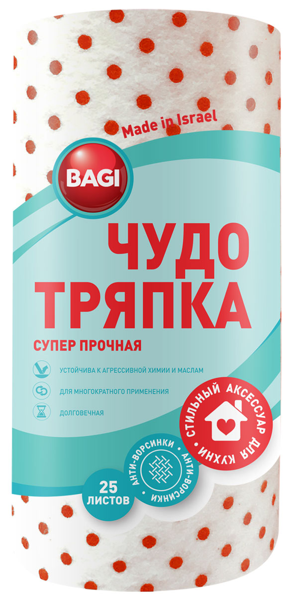 Чудо-тряпка Bagi, супер прочная, 20 х 20 смBG-C-208924-0 Чудо-тряпка Bagi, супер прочная, 20 х 20 смBG-C-208924-0Bagi чудо-тряпка суперпрочная, 20х20 см, 33 листа в рулоне