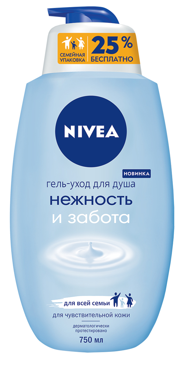 Nivea Гель-уход для душа Нежность и Забота, 750 мл10013491 Nivea Гель-уход для душа Нежность и Забота, 750 мл10013491Гель для душа для всей семьи с нежной заботящейся формулой: густая нежная пена геля для душа, обогащенная экстрактом ромашки, питает кожу и делает ее невероятно мягкой.