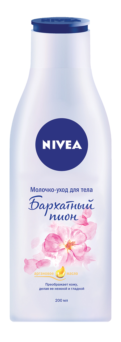 Nivea Молочко-уход для тела Бархатный пион, 200 мл100155403 Nivea Молочко-уход для тела Бархатный пион, 200 мл100155403Хочешь побаловать свою кожу? Попробуй новую линейку по уходу за телом от Nivea - молочко для тела с питательными маслами, изысканным цветочным ароматом и маслом Ши для невероятно нежной кожи.