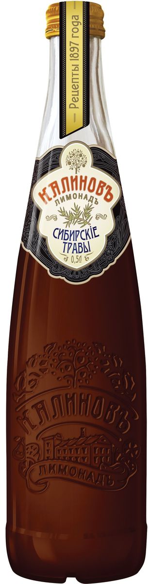Калиновъ Лимонадъ Сибирские Травы Винтажный лимонад, 0,5 л4607050697141 Калиновъ Лимонадъ Сибирские Травы Винтажный лимонад, 0,5 л4607050697141Лимонад приготовлен по оригинальным рецептам 1897 года и имеет 100% натуральную основу. Дореволюционная бутылка в старинном стиле с большим пространством для гравировки выглядит так, как будто ее только что сняли с полки в антикварной лавке. Калиновъ Лимонадъ- это вкус прошлого и ощущение новизны в одной бутылке.