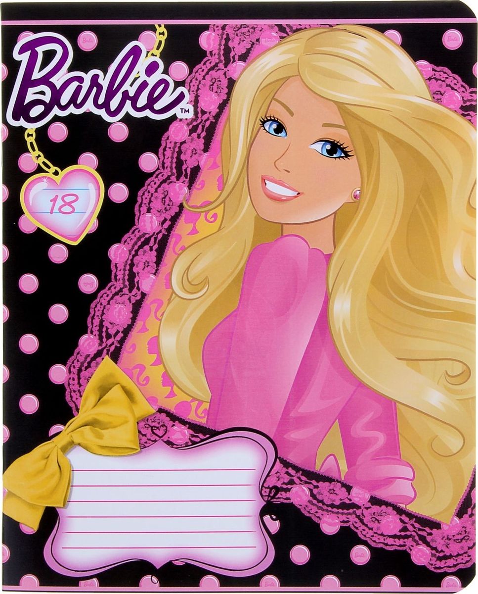 Barbie Тетрадь 18 листов в линейку1098843 Barbie Тетрадь 18 листов в линейку1098843Герои любимых мультсериалов первые и главные друзья малыша. У них он учится добру, справедливости, чести, долгу и развивает свои моральные и человеческие качества. Купить своему ребенку тетрадь с его любимым персонажем может только внимательный и любящий родитель. Листы изготовлены из бумаги повышенной плотности и белизны. Тетрадь 18 листов линейка Barbie, обложка мелованный картон, выборочный УФ-лак, фольга отличный пример хорошего сочетания цены и качества.