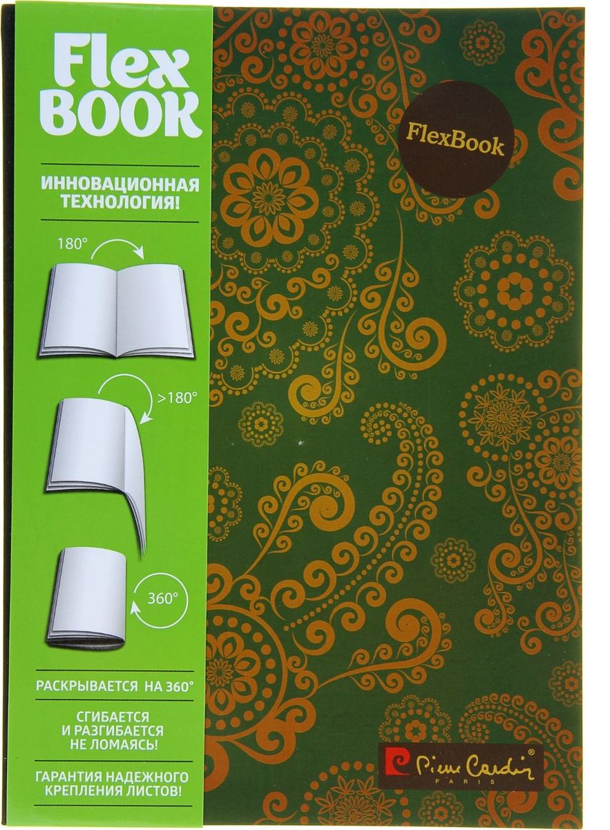 Pierre Cardin Тетрадь Flex Book East 120 листов в клетку1131313 Pierre Cardin Тетрадь Flex Book East 120 листов в клетку1131313Тетрадь-флексбук это удобный аксессуар от модного дома Pierre Cardin, который найдет применение как дома, так и на работе. Трендовая обложка с интересным и стильнным дизайном дополнит любой образ и придаст вам презентабельный вид. Внутренние листы изготовлены из высококачественной бумаги, которая не рвется и не отпечатывает следы от чернил на последующих страницах. Если вы пользуетесь продукцией от торгового дома Pierre Cardin, значит идете в ногу со временем!