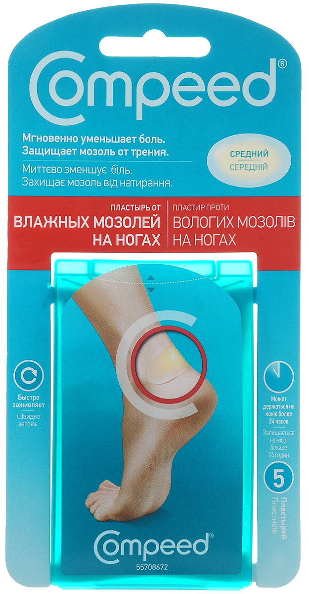 Пластырь Compeed от влажных мозолей на ногах, средний, 5 шт03102206 Пластырь Compeed от влажных мозолей на ногах, средний, 5 шт03102206Пластырь Compeed от влажных мозолей на ногах предназначен для быстрого заживления мозоли. Мгновенно уменьшает боль. Абсорбирует раневую жидкость, образуя гелевый слой, который защищает мозоль от трения и внешнего давления. Держится на месте несколько дней, не отклеиваясь при контакте с водой. Характеристики: Количество пластырей: 5. Производитель: Дания. Артикул: 55708186. Товар сертифицирован.