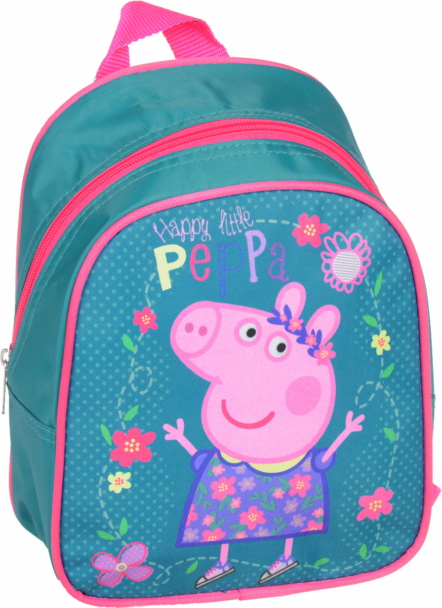 Peppa Pig Рюкзак дошкольный цвет бирюзовый32041 Peppa Pig Рюкзак дошкольный цвет бирюзовый32041Рюкзак дошкольный Peppa Pig – это красивый и удобный аксессуар для вашего ребенка. В его внутреннем отделении на молнии легко поместятся не только игрушки, но даже тетрадка или книжка. Благодаря регулируемым лямкам, рюкзачок подходит детям любого роста. Удобная ручка помогает носить аксессуар в руке или размещать на вешалке. Износостойкий материал с водонепроницаемой основой и подкладка обеспечивают изделию длительный срок службы и помогают держать вещи сухими в дождливую погоду. Аксессуар декорирован ярким принтом (сублимированной печатью), устойчивым к истиранию и выгоранию на солнце.