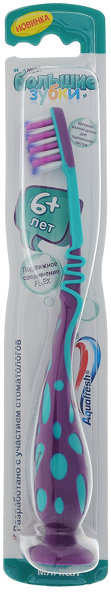 Aquafresh Зубная щетка Мои большие зубки 6-920021720_голубой/салатовый Aquafresh Зубная щетка Мои большие зубки 6-920021720_голубой/салатовыйAquafresh Зубная щетка Мои большие зубки 6-9