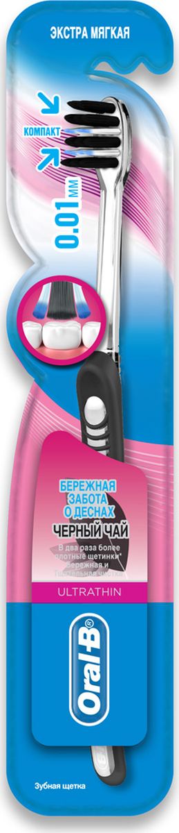 Oral-B Зубная щетка UltraThin Бережная забота о деснах Черный чай 1 штORL-81605873 Oral-B Зубная щетка UltraThin Бережная забота о деснах Черный чай 1 штORL-81605873Зубная щетка Oral-B Ultrathin Precision Gum Care имеет в 2 раза больше ультратонких щетинок. Благодаря этому она бережно и точно очищает зубы. Идеальная зубная щетка для бережного воздействия на зубы и десны без ущерба для чистки.