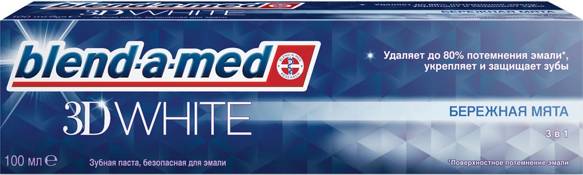 Зубная паста Blend-a-med 3D White Бережная мята 100млBM-81586701 Зубная паста Blend-a-med 3D White Бережная мята 100млBM-81586701Трехмерное отбеливание для безупречной улыбки, специальная паста для деликатного отбеливания. Зубная паста деликатно обеспечивает эффект трехмерного отбеливания, за счет отбеливающих частиц, которые во время чистки проникают в труднодоступные места. Зубная паста Blend-a-med 3D White бережет эмаль зубов. - Деликатное отбеливание. - Обеспечивает качественный уход за здоровьем полости рта. - Возвращает естественную белизну зубов. - Отбеливающие частицы, оказывающие воздействие на поверхность языка, десен и зубов, сохраняют ваши зубы ослепительно белоснежными во всех трех измерениях – впереди, сзади и даже в промежутках между зубами! - Безопасно для эмали. Срок годности: 24 месяца с даты изготовления, указанной на упаковке. «Проктер энд Гэмбл», Россия.
