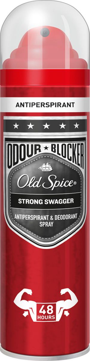 Old Spice Аэрозольный дезодорант-антиперспирант Odour Blocker Strong SwaggerOS-81602172 Old Spice Аэрозольный дезодорант-антиперспирант Odour Blocker Strong SwaggerOS-81602172Ночью происходит все самое интересное – от брейк-данса до боев диких пантер. И Old Spice Strong Swagger делает твой запах истинно мужественным, а тебя – готовым к любым ночным приключениям! Используй мужской антиперспирант Old Spice и убедись, что с ним ты всегда будешь приятно пахнуть, даже если обстановка не располагает к свежим ароматам. Забудь про запах пота и подчеркни свою убойную мужественность. Old Spice Strong Swagger вышибает пот на 48 часов и избавляет от капели под мышками.