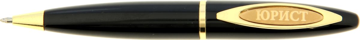 Ручка шариковая Юрист Dura lex sed lex синяя449319 Ручка шариковая Юрист Dura lex sed lex синяя449319При современном темпе жизни без ручки никуда, и одним из важных критериев при ее выборе является внешний вид и механизм, ведь это не только письменная принадлежность, но и стильный аксессуар. А также ручка – это отличный подарок. Наша уникальная разработка Ручка в коробке Юрист. Dura lex, sed lex объединила в себе классическую форму и оригинальный дизайн. Она выполнена в лаконичном черно-золотом цвете, с изысканной гравировкой на креплении. Благодаря поворотному механизму вы никогда не поставите чернильное пятно на одежде и будете на высоте.