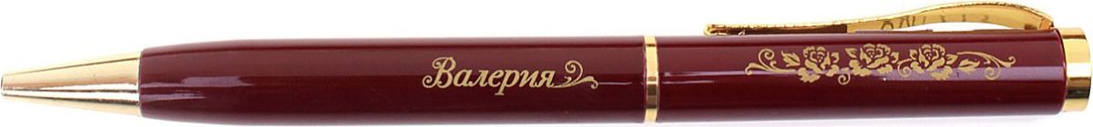 Ручка шариковая Валерия синяя608173 Ручка шариковая Валерия синяя608173Хотите сделать по-настоящему индивидуальный подарок? Тогда вам непременно понравится стильная и удобная именная Ручка Валерия, в бархатном мешочке. Выполненная в насыщенном бордовом цвете в сочетании с золотистый гравировкой, сделанная уникальным художественным шрифтом, она станет достойным дополнением образа своей обладательницы. Поворотный механизм надежен и удобен в повседневном использовании – ручка не откроется случайно и не оставит синих чернильных пятен на одежде. Мягкий бархатный мешочек придает изделию неповторимый шарм, делая его желанным подарком по поводу и без.