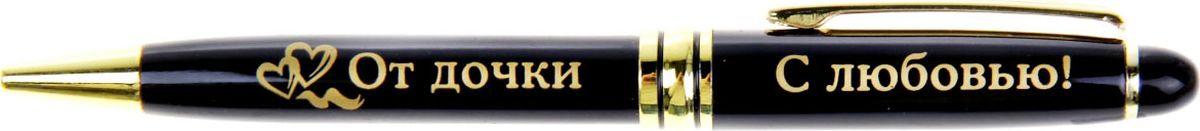 Ручка шариковая От дочки С любовью синяя865820 Ручка шариковая От дочки С любовью синяя865820Считаете, что подарок для прекрасной женщины должен быть не только красивым, но и полезным? Ручка с уникальным дизайном – именно такой аксессуар. Она станет незаменимым помощником в работе и личной жизни, а ее стильный внешний вид будет дарить особое удовольствие вашей мамочке при каждом использовании. Шариковая ручка выполнена в элегантном металлическом лакированном корпусе. Эксклюзивный дизайн дополняют блестящие золотистые детали и оригинальная надпись. Подача стержня осуществляется посредством механизма поворотного действия. Изысканная красота для прекрасной обладательницы!Преподнесенная с любовь, она будет наполнять сердце вашей мамочки теплом и нежностью ежедневно!