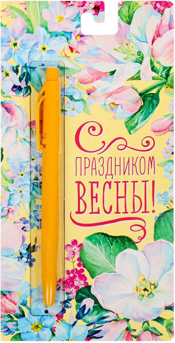 Ручка шариковая С праздником весны на открытке синяя1768386 Ручка шариковая С праздником весны на открытке синяя1768386Эта ручка сочетает в себе интересный дизайн и современный материал! Она удобна в использовании: густые чернила не расплываются на бумаге и не вытекают при переноске, а яркое индивидуальное оформление радует глаз Преимущества: картонная подложка-открытка индивидуальный дизайн пластиковый чехол-упаковка.