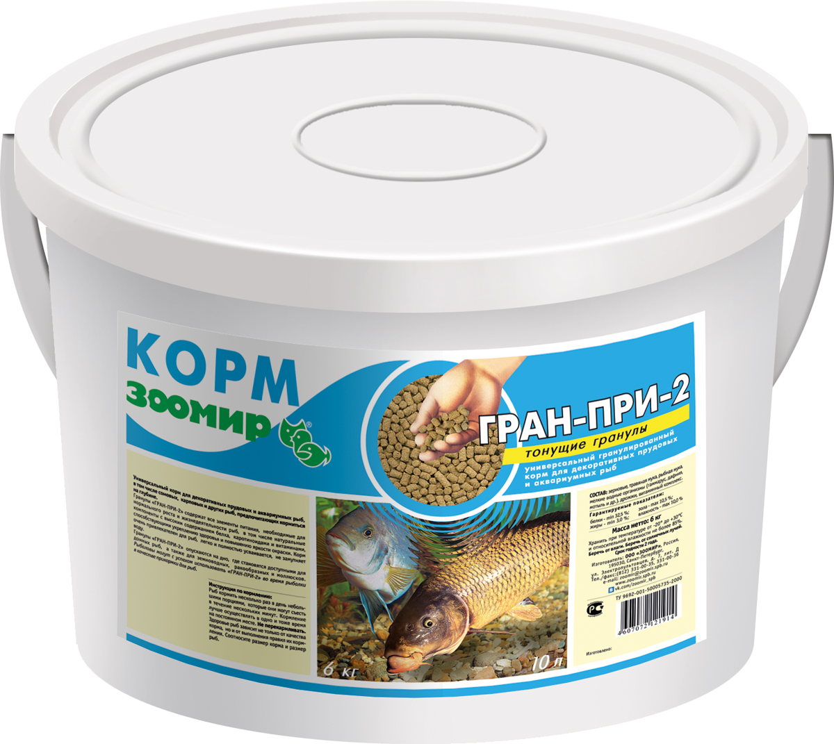 Корм для прудовых рыб Зоомир Гран-при 2, тонущие гранулы, 10 л485 Корм для прудовых рыб Зоомир Гран-при 2, тонущие гранулы, 10 л485Универсальный корм для декоративных прудовых и аквариумных рыб, в том числе сомовых, карповых и других рыб, предпочитающих кормиться на глубине. Рыболовы могут с успехом использовать «ГРАН-ПРИ-2» во время рыбалки в качестве прикормки для рыб. Гранулы «ГРАН-ПРИ-2» содержат все элементы питания, необходимые для нормального роста и жизнедеятельности рыб, в том числе, натуральные компоненты с высоким содержанием белка, каротиноиды и витамины, способствующие укреплению здоровья и повышению яркости окраски. Благодаря тщательному подбору состава и использованию высоких технологий корм очень привлекателен для рыб, легко и полностью усваивается, не замутняет воду. Гранулы «ГРАН-ПРИ-2» опускаются на дно, где становятся доступными для донных рыб, а также для земноводных, ракообразных и моллюсков. Состав: зерновые, травяная мука, рыбная мука, мелкие водные организмы (гаммарус, дафния, мотыль и др.), дрожжи, витаминный комплекс.