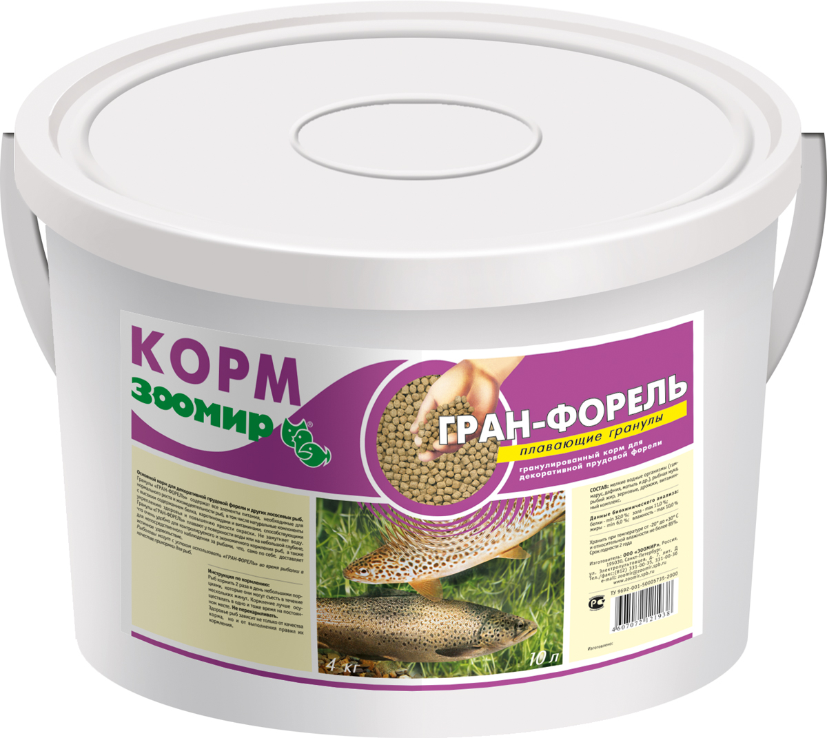 Корм для декоративной прудовой форели Зоомир Гран-форель, плавающие гранулы, 10 л487 Корм для декоративной прудовой форели Зоомир Гран-форель, плавающие гранулы, 10 л487Основной корм для декоративной прудовой форели и других лососевых рыб. Рыболовы могут с успехом использовать «ГРАН-ФОРЕЛЬ» во время рыбалки в качестве прикормки для рыб. Гранулы «ГРАН-ФОРЕЛЬ» содержат все элементы питания, необходимые для нормального роста и жизнедеятельности рыб, в том числе, натуральные компоненты с высоким содержанием белка, каротиноидами и витаминами, способствующими укреплению здоровья и повышению яркости окраски. Не замутняет воду. Гранулы «ГРАН-ФОРЕЛЬ» плавают у поверхности воды или на небольшой глубине, что очень удобно для контролируемого и экономичного кормления рыб, а также для непосредственного наблюдения за рыбами, что само по себе, доставляет истинное удовольствие. Состав: мелкие водные организмы (гаммарус, дафния, мотыль и др.), рыбная мука, рыбий жир, зерновые, дрожжи, витаминный комплекс.