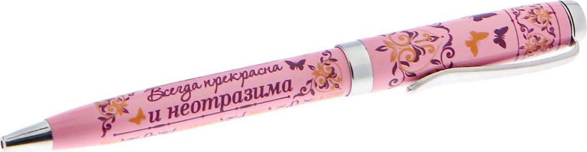 Ручка шариковая Лучшей мамочке на свете синяя1139098 Ручка шариковая Лучшей мамочке на свете синяя1139098отличается оригинальной обтекаемой формой и красочным дизайном. В подарок к ручке идет красивый свиток с персональным пожеланием. На свитке можно подписать адресата и отправителя. Товар упакован в красивый праздничный тубус. Такой подарочный набор — прекрасный подарок или просто комплимент без повода.