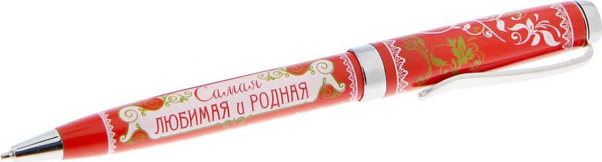 Ручка шариковая С любовью цвет корпуса красный синяя1139103 Ручка шариковая С любовью цвет корпуса красный синяя1139103отличается оригинальной обтекаемой формой и красочным дизайном. В подарок к ручке идет красивый свиток с персональным пожеланием. На свитке можно подписать адресата и отправителя. Товар упакован в красивый праздничный тубус. Такой подарочный набор — прекрасный подарок или просто комплимент без повода.