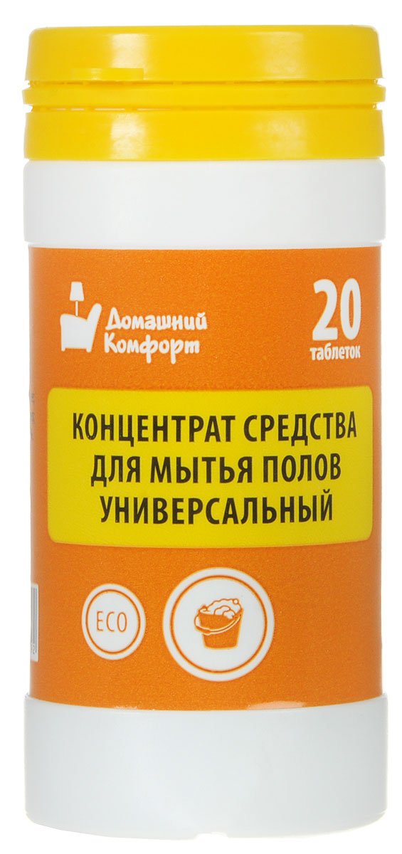 Средство для мытья полов Clear Wave Домашний Комфорт, концентрат, в таблетках, 20 шт4607178290392 Средство для мытья полов Clear Wave Домашний Комфорт, концентрат, в таблетках, 20 шт4607178290392Таблетки Clear Wave Домашний Комфорт - это средство для мытья полов из лакированного и окрашенного дерева, ламината, линолеума и керамики. Растворяются в простой воде, превращая ее в специальное моющее средство. Одна таблетка Clear Wave Домашний Комфорт рассчитана на объем 3-4 литра. Для особо сильных загрязнений рекомендуется использовать две таблетки. Свойства: - Концентрированное средство. - Повышенные моющие способности. - Эффективно смывает грязь, жир, следы от домашних животных и другие загрязнения. - Добавленный в состав полимер обеспечивает антистатический эффект и придает поверхности естественный блеск. - При высыхании не оставляет разводов. Состав: композиция ПАВ (анионные ПАВ) - 30% и более, бикарбонат натрия, лимонная кислота, полимер, краситель, ароматические добавки - менее 5%.