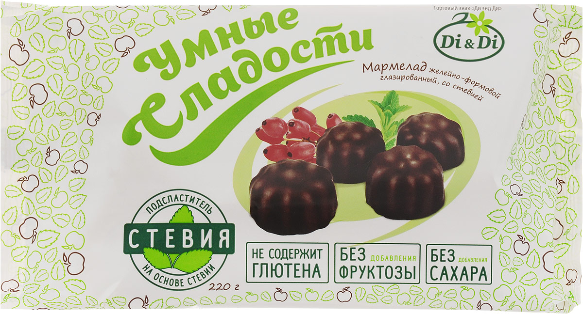 Умные сладости Мармелад глазированный со стевией, 220 г4650061331351 Умные сладости Мармелад глазированный со стевией, 220 г4650061331351Умные сладости - это сладости с натуральным подсластителем на основе стевии. Стевия - уникальное растение, обладающее нулевой калорийностью, не вызывает образование кариеса, является интенсивным подсластителем (коэффициент сладости 200). Эти продукты полезны всем людям, которые заботятся о своем здоровье.