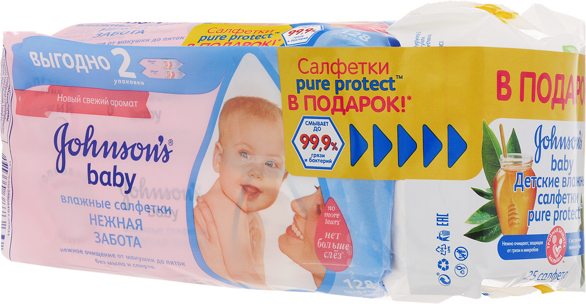Johnsons Baby Влажные салфетки Нежная забота 128 шт + ПОДАРОК Pure Protect Детские влажные салфетки 25 шт53685, 03014218_подарок Johnsons Baby Влажные салфетки Нежная забота 128 шт + ПОДАРОК Pure Protect Детские влажные салфетки 25 шт53685, 03014218_подарокВлажные салфетки Johnsons Baby Нежная забота созданы специально для ухода и нежного очищения детской кожи. Они очищают детскую кожу настолько деликатно, что их можно использовать даже для чувствительной области вокруг глаз. Салфетки пропитаны очищающим детским лосьоном, на 97% состоящим из чистейшей воды, и содержат ингредиенты натурального происхождения. Гипоаллергенны. Подходят для новорожденных. Все свойства детских салфеток Johnsons baby, их гипоаллергенность подтверждены клиническими испытаниями, поэтому этой продукцией пользуются в родильных домах и дома с первых дней жизни малышей! Детские салфетки Johnsons baby помогут сохранить кожу малыша здоровой и сделают уход за ней приятным и эффективным. Товар сертифицирован. Также в комплект входит подарок - влажные детские салфетки Pure Protect, 25 шт. Товар сертифицирован.