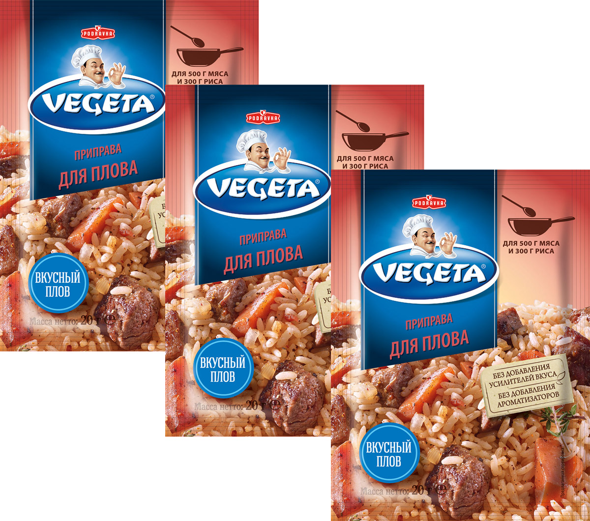 Vegeta приправа для плова, 3 пакета по 20 г3110157 Vegeta приправа для плова, 3 пакета по 20 г3110157Специи, входящие в состав приправы Vegeta для плова, дополняют вкус моркови, лука, баранины, риса и других ингредиентов, из которых состоит плов, и тогда, благодаря секретной добавке, это блюдо превращается в ваше настоящее гастрономическое оружие, с помощью которого вы легко завоюете даже самых взыскательных гостей и членов вашей семьи.