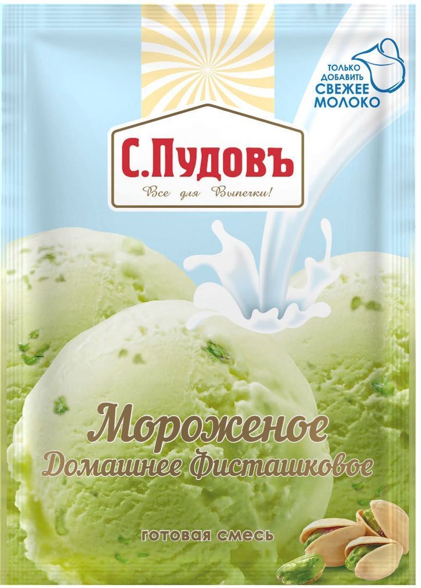 С. Пудовъ Мороженое домашнее фисташковое, 70 г4607012298089 С. Пудовъ Мороженое домашнее фисташковое, 70 г4607012298089Мороженое всегда дарит ощущение праздника! Настоящее натуральное домашнее мороженое на десерт поднимает настроение и вызывает чувство радости и счастья!