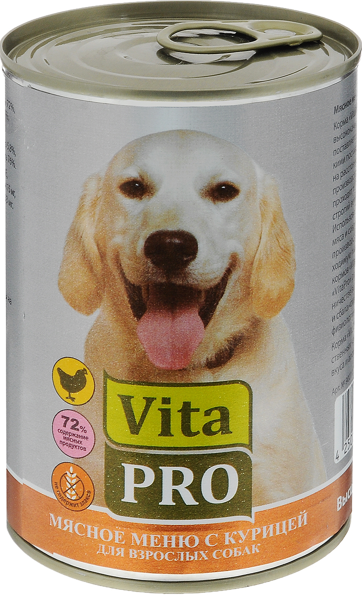 Консервы Vita ProМясное меню для собак, курица, 400 г90014 Консервы Vita ProМясное меню для собак, курица, 400 г90014Корм из натурального мяса без овощей и злаков с добавлением кальция для растущего организма. Не содержит искусственных красителей и усилителей вкуса. Крупнофаршевая текстура.