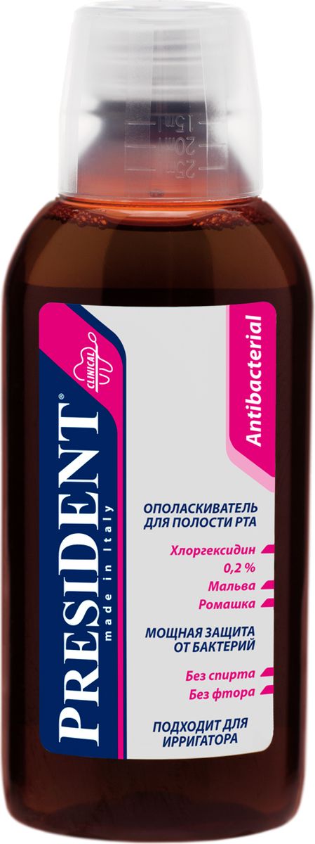 President ополаскиватель для полости рта Antibacterial, не содержит спирт, 250мл31015 President ополаскиватель для полости рта Antibacterial, не содержит спирт, 250мл31015Дополняет, усиливает и пролонгирует действие зубной пасты. Готов к применению. Может быть использован как жидкость для ирригатора (разводить 1/5). Обладает сильным антибактериальным и противовоспалительным действиями, длительно защищает от образования нал