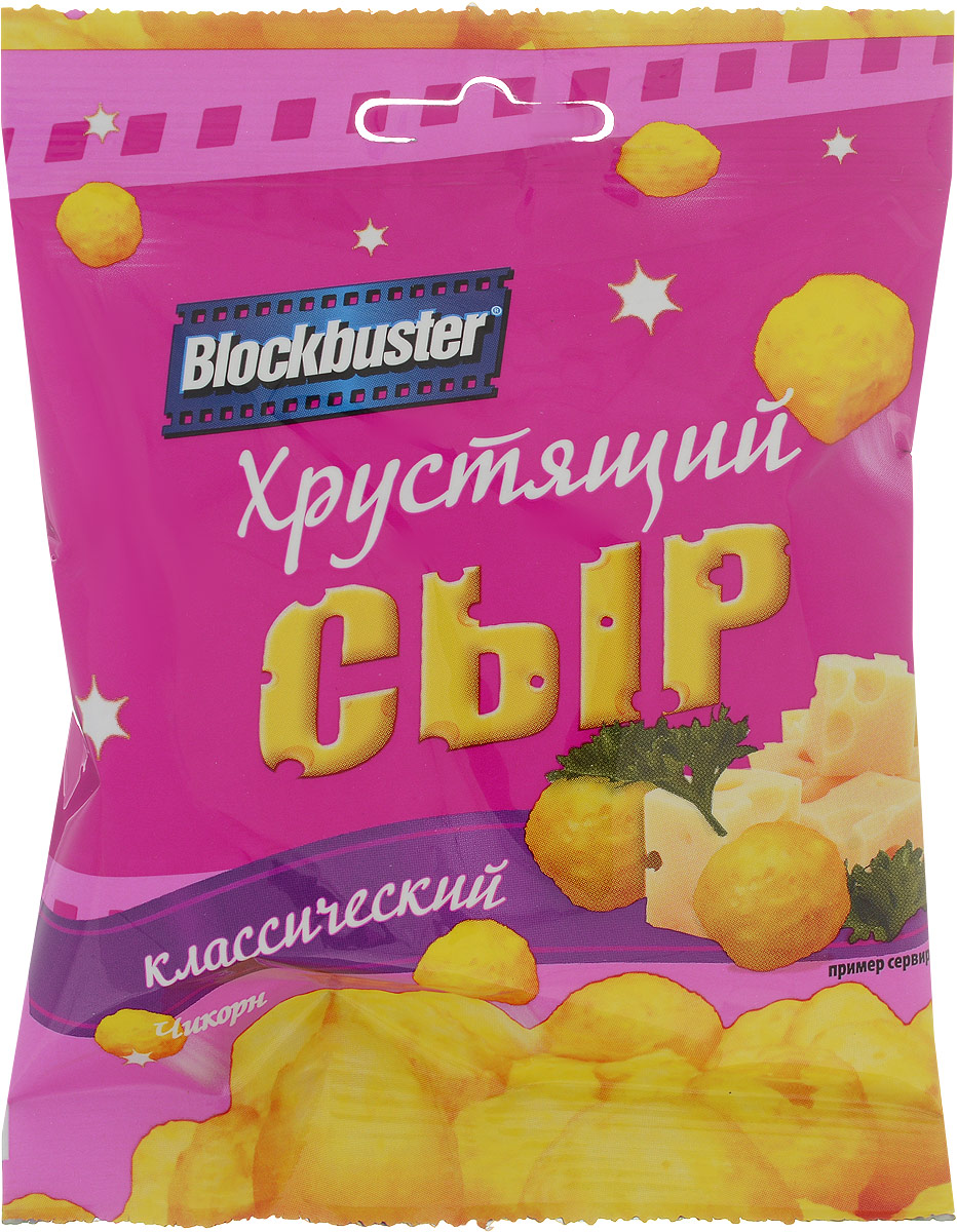 Blockbuster Чикорн хрустящий сыр классический, 20 гбзж009 Blockbuster Чикорн хрустящий сыр классический, 20 гбзж009Blockbuster Чикорн изготавливается из кусочков высококачественного полутвердого сыра путем вспенивания по уникальной запатентованной технологии. При этом сыр не теряет своей пищевой и биологической ценности, а приобретает оригинальную снековую форму и пикантный вкус. Благодаря технологии вспенивания сыра получается продукт, который способен сохранять все полезные свойства в течении 12 месяцев, при этом не требует специального температурного режима хранения. Пивная закуска или самостоятельный перекус, прекрасная альтернатива чипсам. Уважаемые клиенты! Обращаем ваше внимание на то, что упаковка может иметь несколько видов дизайна. Поставка осуществляется в зависимости от наличия на складе.