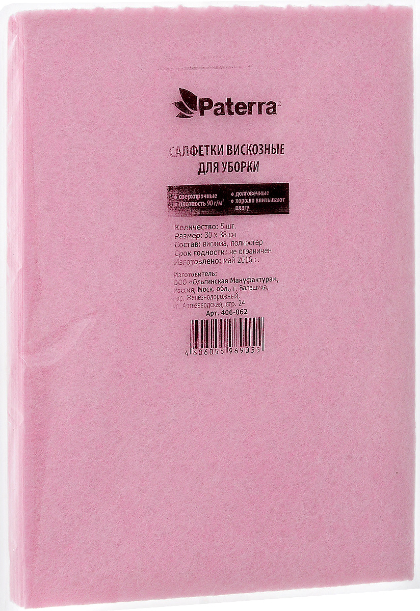 Салфетка для уборки Paterra, универсальная, сверхпрочная, цвет: розовый, 30 х 38 см, 5 шт406-062_розовый Салфетка для уборки Paterra, универсальная, сверхпрочная, цвет: розовый, 30 х 38 см, 5 шт406-062_розовыйСалфетка для уборки Paterra, универсальная, сверхпрочная, цвет: розовый, 30 х 38 см, 5 шт