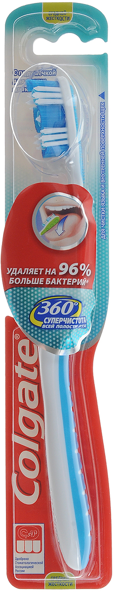 Colgate Зубная щетка 360. Суперчистота всей полости рта, средней жесткости, цвет: синийFCN21315_синий Colgate Зубная щетка 360. Суперчистота всей полости рта, средней жесткости, цвет: синийFCN21315_синийColgate Зубная щетка 360. Суперчистота всей полости рта, средней жесткости, цвет: синий