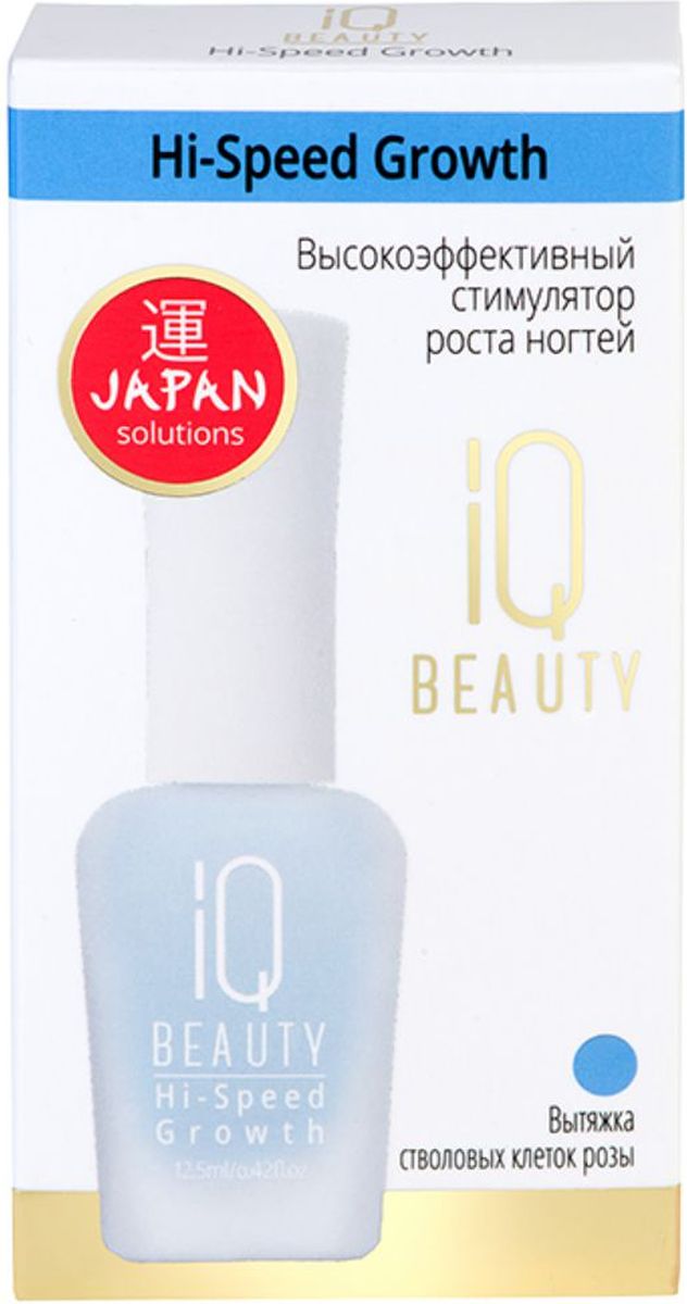 IQ BEAUTY Высокоэффективный стимулятор роста ногтей / Hi-Speed Growth, 12,5млIQTR003 IQ BEAUTY Высокоэффективный стимулятор роста ногтей / Hi-Speed Growth, 12,5млIQTR003Уникальный, высокотехнологичный препарат произведен с использованием биотехнологий. Стимулятор роста ногтей активно насыщает основание ногтевого полотна мультивитаминным комплексом и вытяжкой из стволовых клеток розы, стимулируя рост ногтевой пластины. Продукт содержит 84% натуральных ингредиентов, а именно: комплекс витамин: А, Е, В5, С, оказывающий атиаксидантное действие, мгновенное увлажнение и насыщенное питание. Аргановое масло восстанавливает ногтевую пластину от основания до кончиков, стимулируя регенерацию клеток . Стволовые клетки розы - замедляют процесс старения и восстанавливают регенерацию клеток, способствуя быстрому росту ногтевой пластины. Также продукт содержит UV фильтр, что является защитой против УФ лучей и пожелтения продукта /ногтевой пластины.