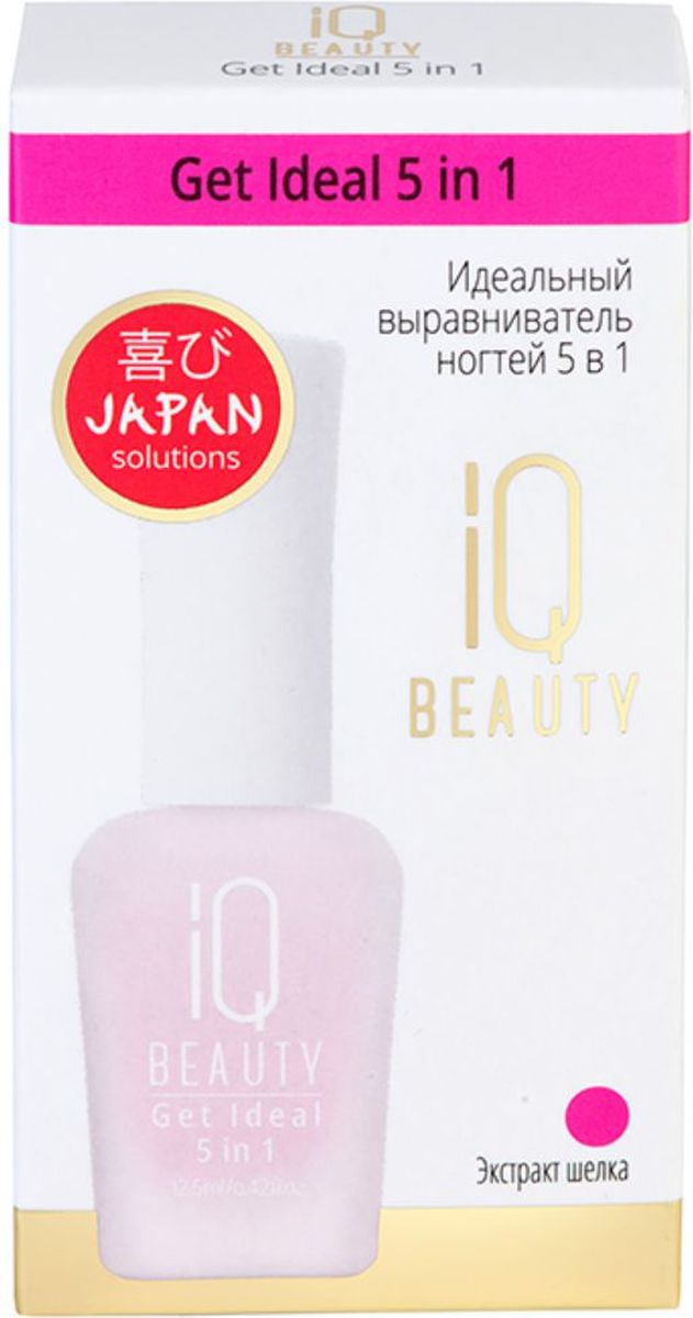 IQ BEAUTY Идеальный выравниватель ногтей 5 в 1 / Get Ideal 5 in 1, 12,5млIQTR005 IQ BEAUTY Идеальный выравниватель ногтей 5 в 1 / Get Ideal 5 in 1, 12,5млIQTR005Высокоэффективный препарат идеально выравнивает неровности ногтевой пластины, делая ее равномерно гладкой и здоровой за счет входящего в состав экстракта шелка. Протеины шелка способствуют укреплению ногтевого полотна. Также они являются натуральным строительным материалом для неровных и хрупких ногтей. Залечивая микротрещины на больном ногте, протеины шелка делают ноготь ровнее и толще от самого основания, оздоровляя ногтевое ложе. Препарат мгновенно устраняет косметические недостатки, осветляет, придает блеск проблемному ногтю. При регулярном использовании защищает от пигментации и пожелтения. А благодаря витамину Е ногтевая пластина постоянно увлажнена, это способствует замедлению процесса преждевременного старения. Входящий в состав тальк бережно борется с проблемами изъяна.