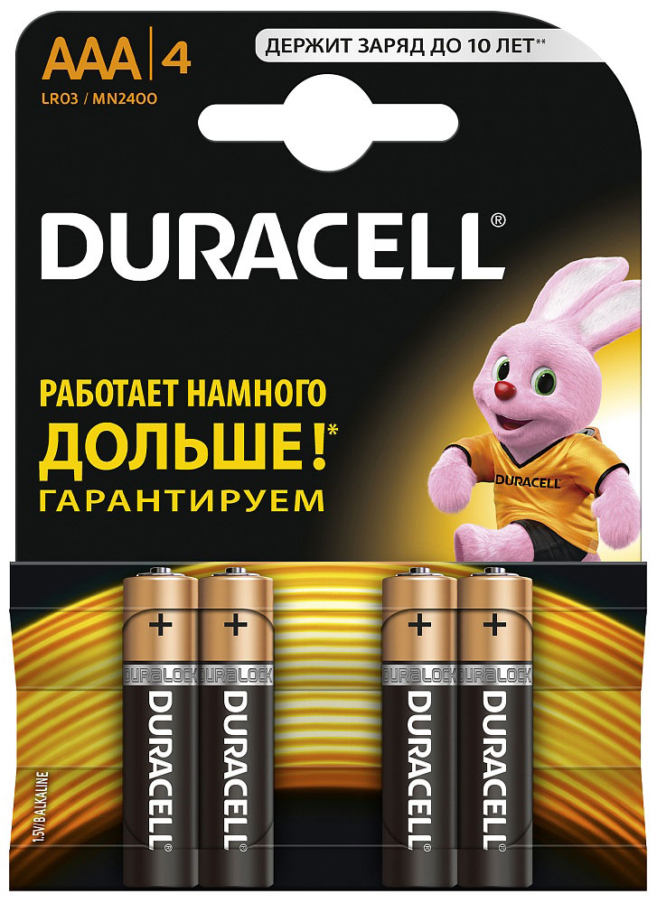 Набор батареек Duracell, тип AAA, 4 штDRC-81480363 Набор батареек Duracell, тип AAA, 4 штDRC-81480363Набор батареек Duracell предназначен для использования в различных электронных устройствах небольшого размера, например в пультах дистанционного управления, портативных MP3-плеерах, фотоаппаратах, различных беспроводных устройствах. Характеристики: Тип элемента питания: AAA (LR03). Тип электролита: щелочной. Выходное напряжение: 1,5 В. Комплектация: 4 шт. Производитель: Бельгия. Уважаемые клиенты! Обращаем ваше внимание на возможные изменения в дизайне упаковки. Качественные характеристики товара остаются неизменными. Поставка осуществляется в зависимости от наличия на складе.