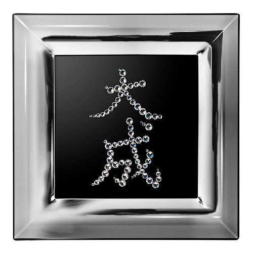 Настольная картина Bon Vie Фэн-Шуй - Большой успех. Посеребренная рамка, бархат, кристаллы Swarovski Elements, Франция.