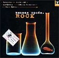 ������ �����. Rock