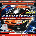 ��� For Speed. ������� ��������. ���� 1