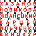 �������������� ��������� (mp3)