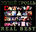 ����� ������. Real Best
